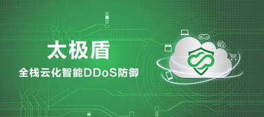 云時(shí)代的企業(yè)信息安全架構(gòu)與軟件開(kāi)發(fā) CSA安全沙龍的視角