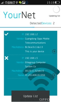 Wifi督察v2.22 智能路由器掃描，守護(hù)您的家庭網(wǎng)絡(luò)安全